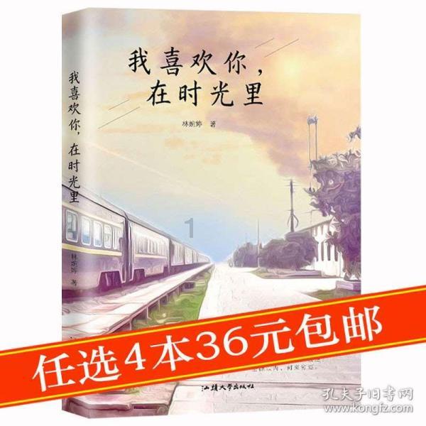 永远的挑战者:400年俄罗斯从弱到强横贯4大国际体系