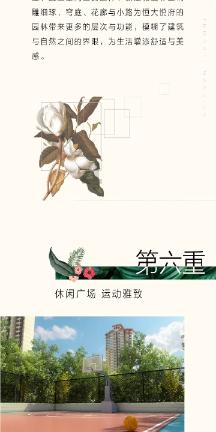 逃出国家公园