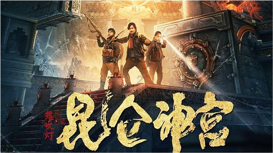 三国群英7