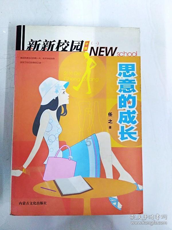 太阁立志传5
