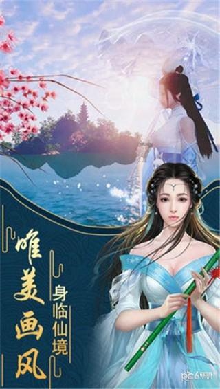 4399战神录