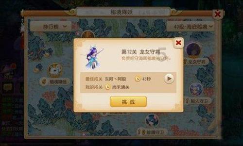 中国生育率跌破警戒线，这种现象背后原因是什么？游戏画面