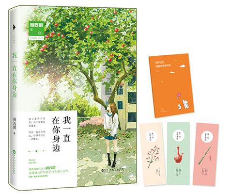 你高中时最美好的一个瞬间是什么？游戏画面