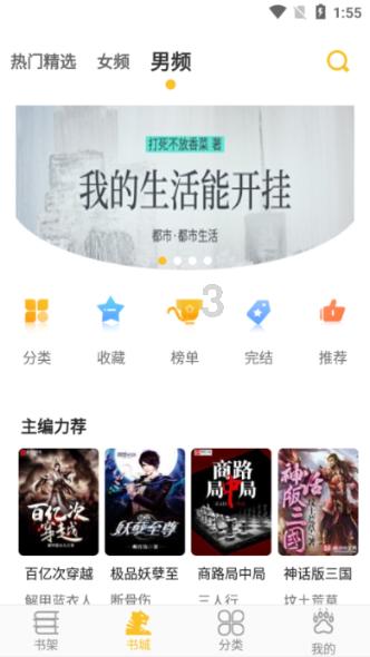 网红扎堆到麦地直播，是帮忙还是添乱？游戏画面