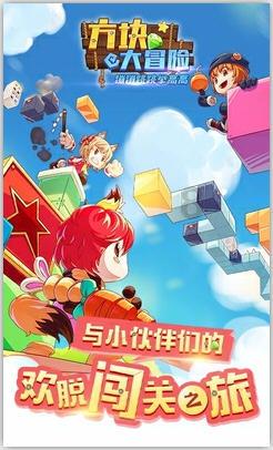 剪完的草莓苗用遮阴吗？游戏画面