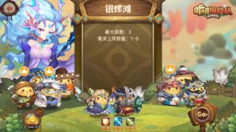 斩魂手游版