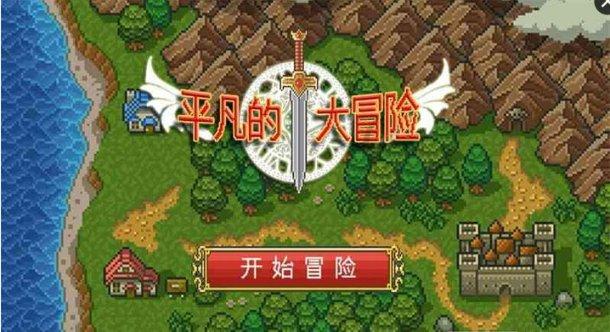 末代皇帝，唯一一个“回家”还得买票的人，溥仪无情吗？游戏画面