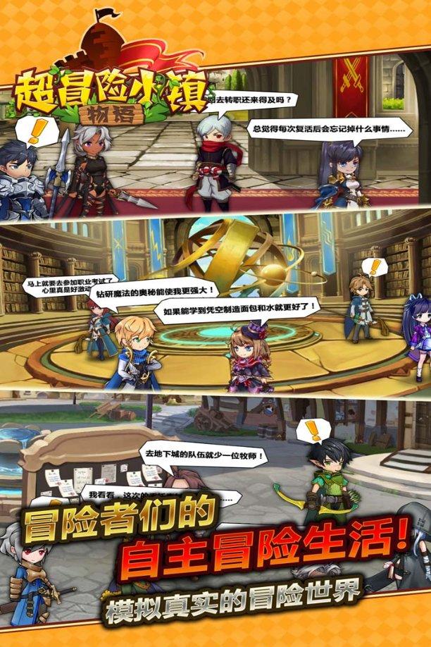 公主烹饪蛋糕