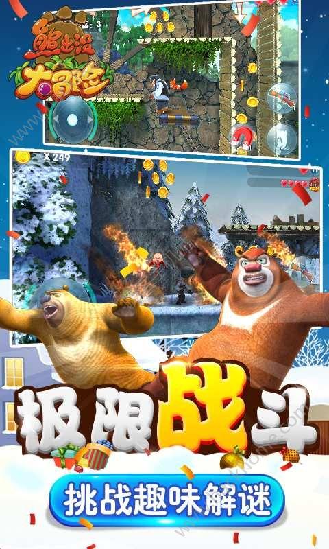 让动物飞一会
