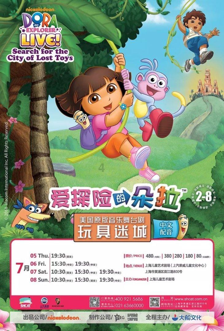 五彩弹珠祖玛