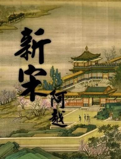 巧虎踢足球终结版