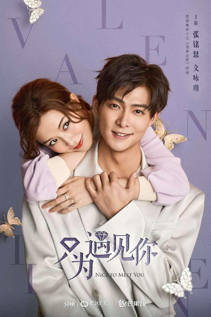 小孔雀逃脱