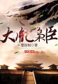 救援时尚的女孩