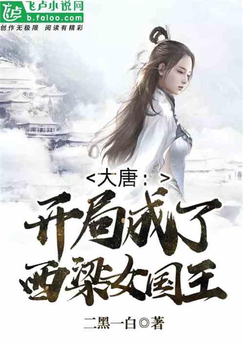 为什么打篮球后臀部疼游戏画面