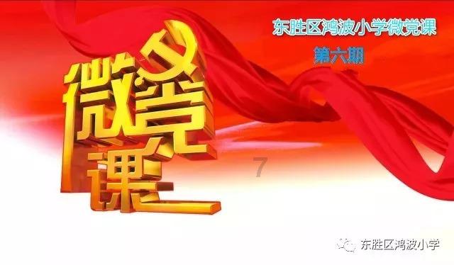 可爱熊猫逃生