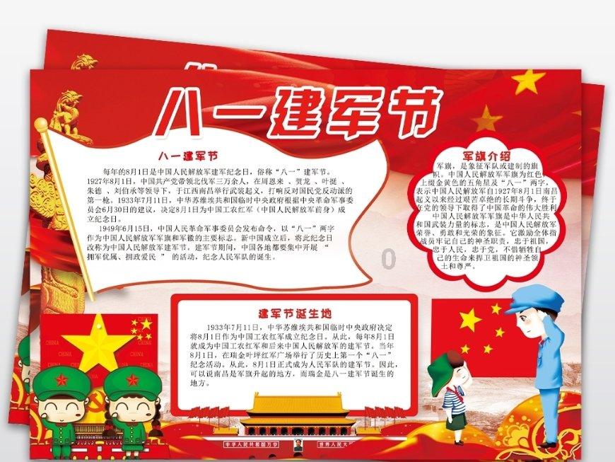 挤痘痘挤出来白色的东西是什么？怎么清除痘痘不会留疤？游戏画面