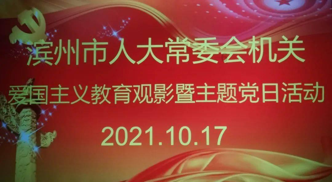 调兵遣将三军混战