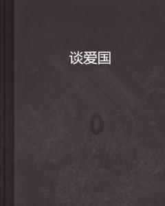 美媒:原住民群体自杀率全美最高 系统性不平等阻碍有效干预措施的获得
