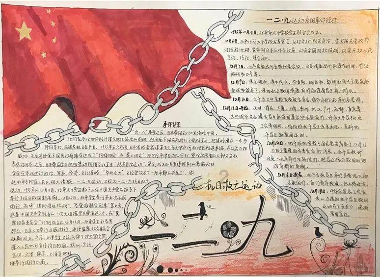 英魂之刃