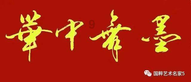 疯狂的麦克斯