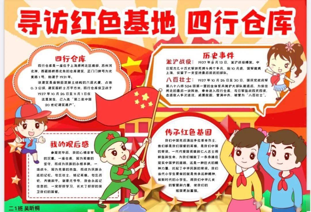 深华发A涨停