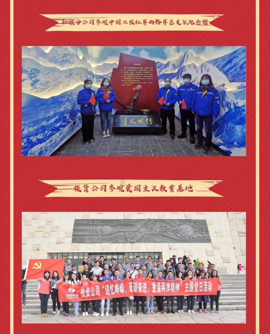 弹球扣篮