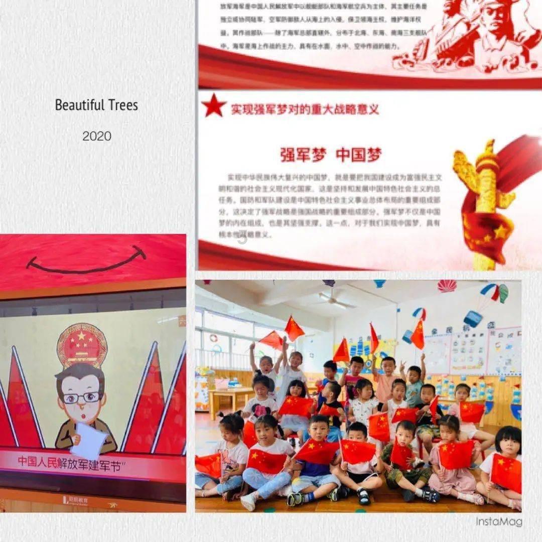 风干肠配料放油吗？游戏画面