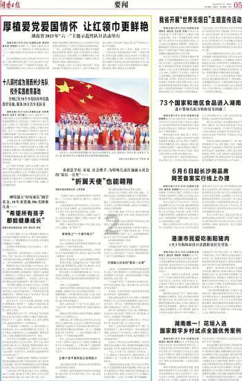 逗小猴开心系列197
