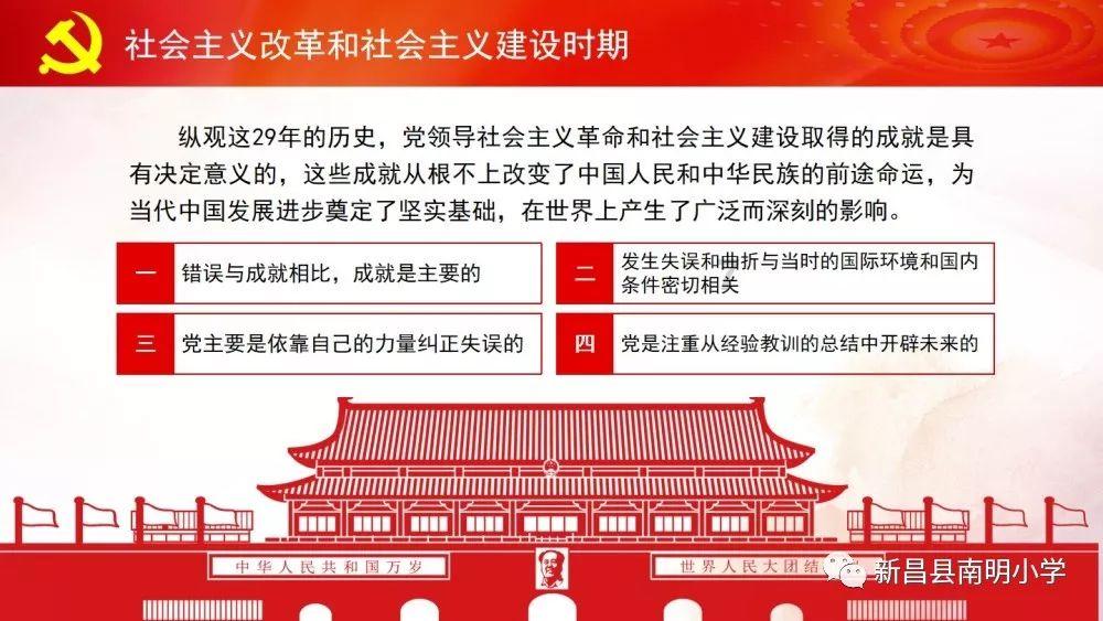 苏菲亚安伯时装秀