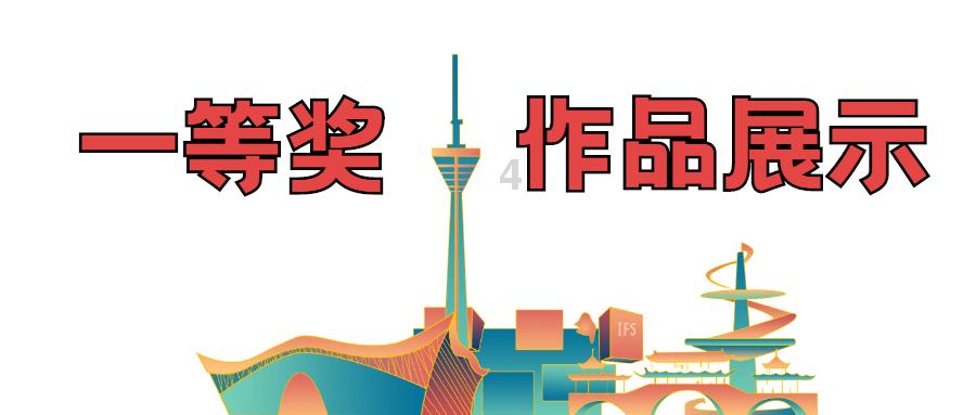 我就是妖女