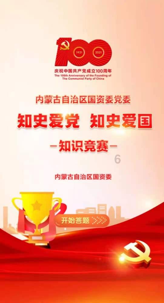 萌王EX