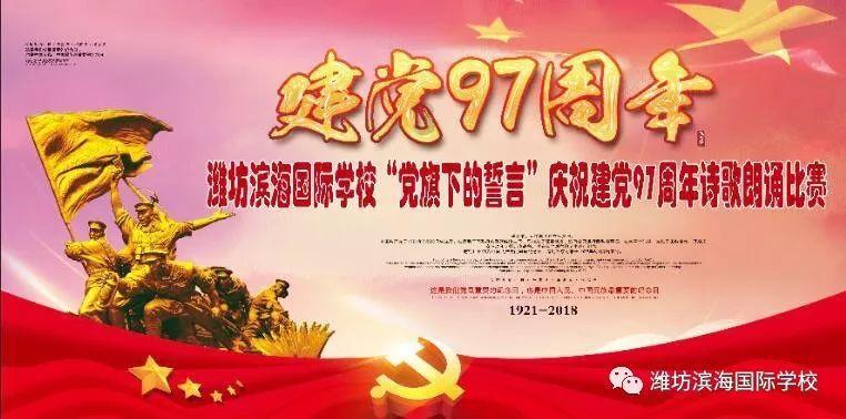 逃离幽灵之林