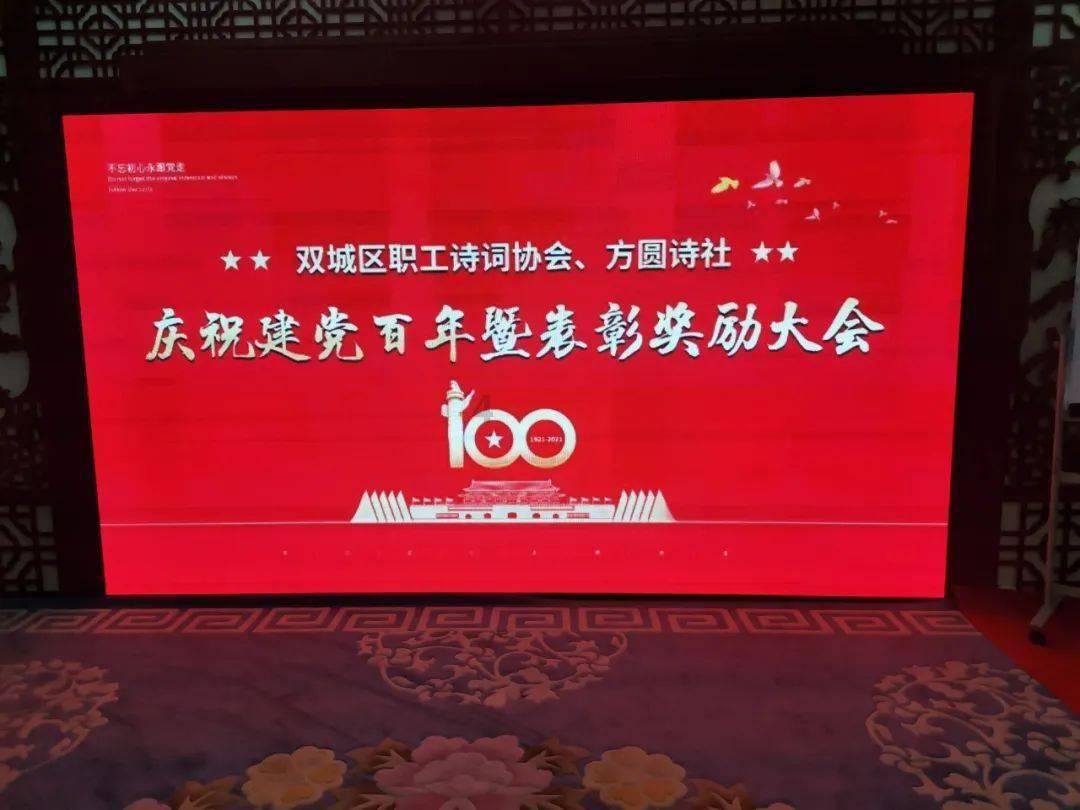 常州市代表团继续审议省政府工作报告