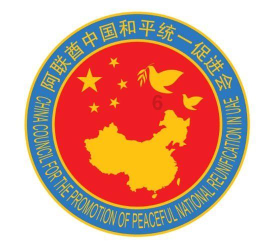 闪电冰火人