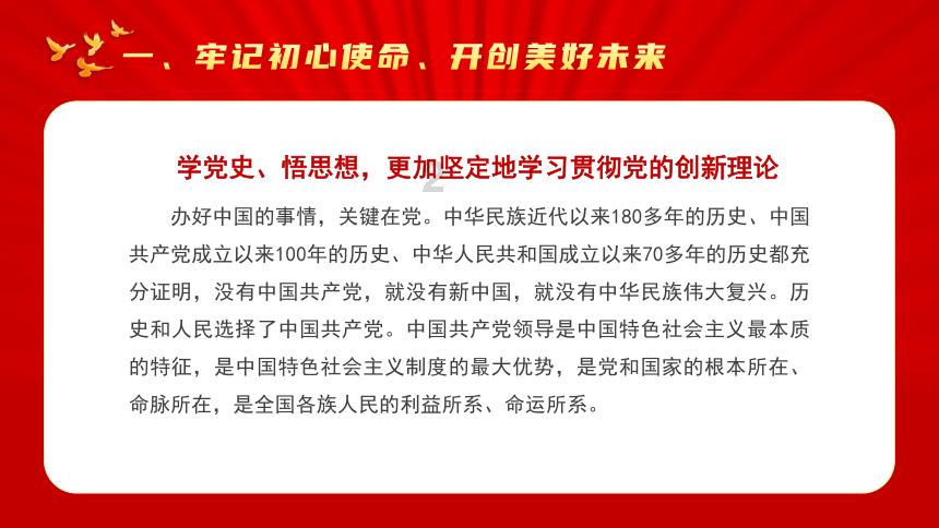 校园女生找不同3