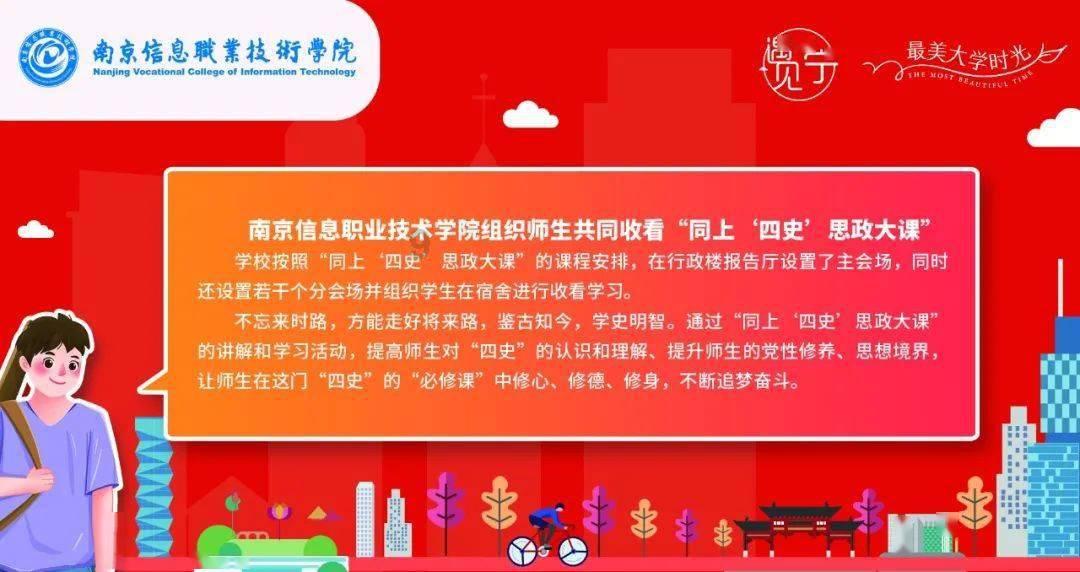 救援溜冰女孩