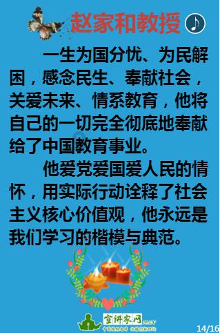 大剧开播！央视24集大剧空降！我难耐激动，终于有像样央视剧了