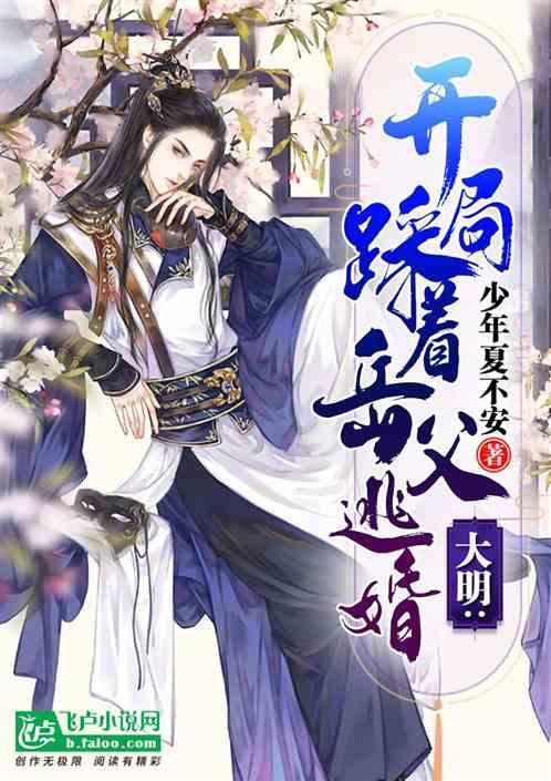 逃离整洁的杂物间