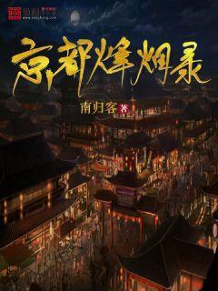 为什么要提倡无痛分娩？游戏画面